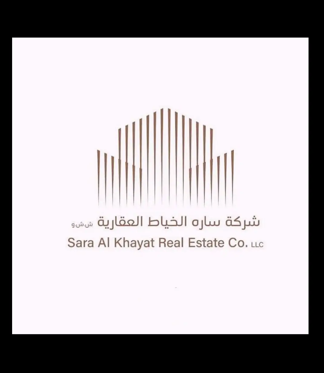 للبيع بيت في شمال غرب الصليبيخات