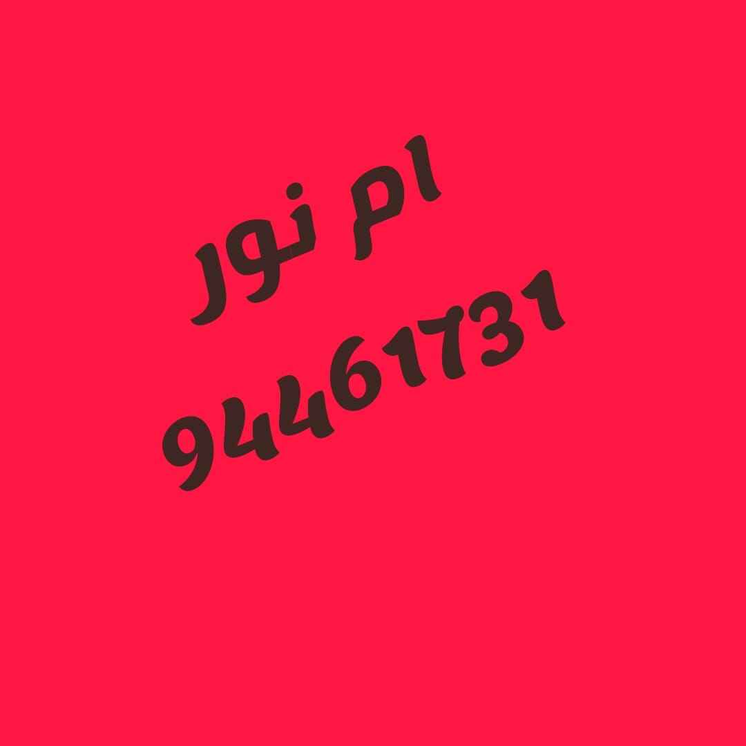 للبيع ارض في صباح الاحمد البحرية - الخيران