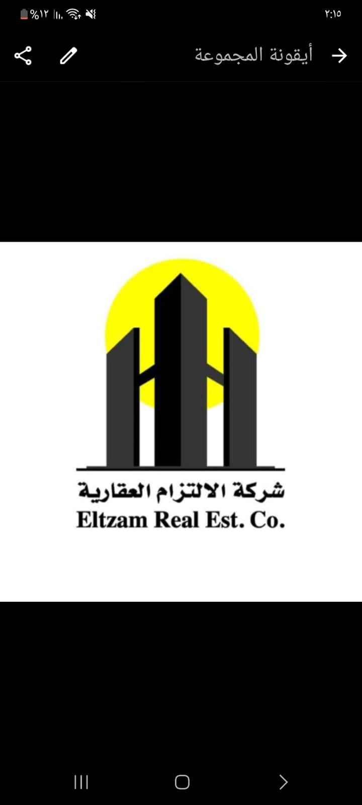 للإيجار شقة في السالمية