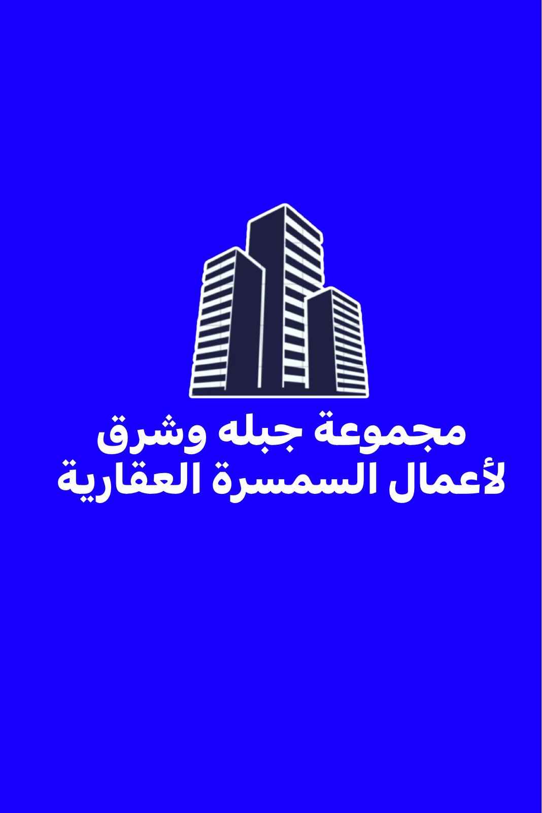 Sale Building in Salmiya