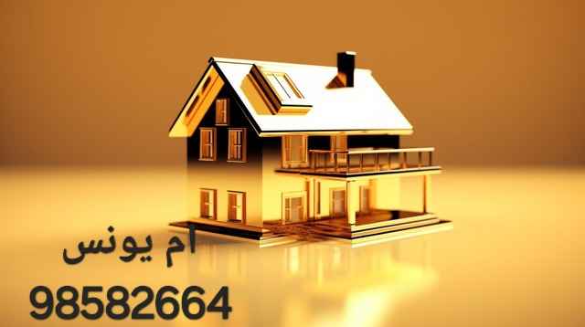 للإيجار شقة في صباح الاحمد السكنية