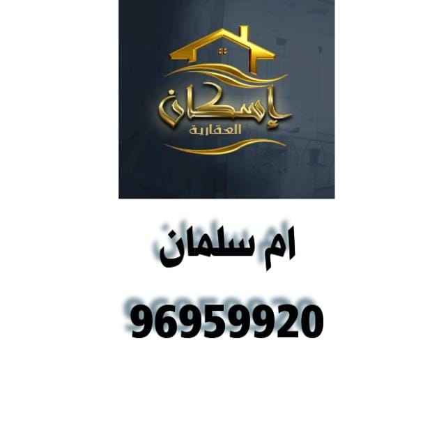 للبيع بيت في الفردوس