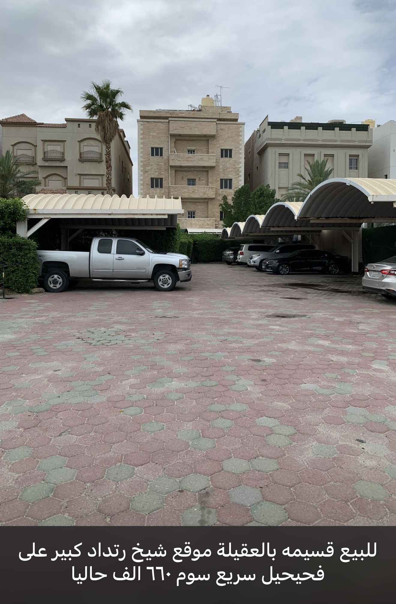 للبيع بيت في العقيلة