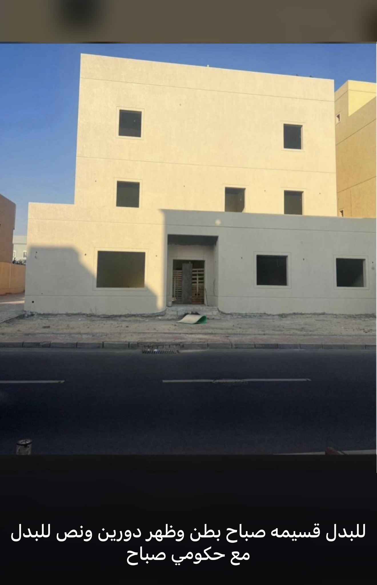 للبيع بيت في العقيلة