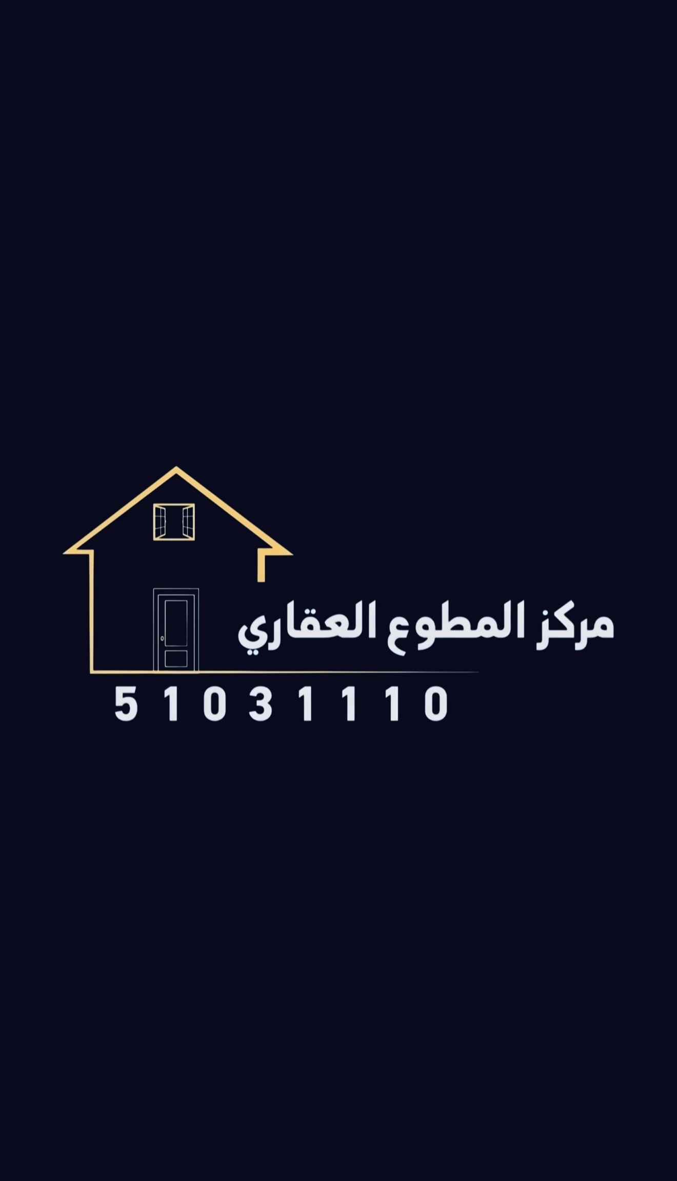 للإيجار شقة في خيطان الجنوبية الجديدة