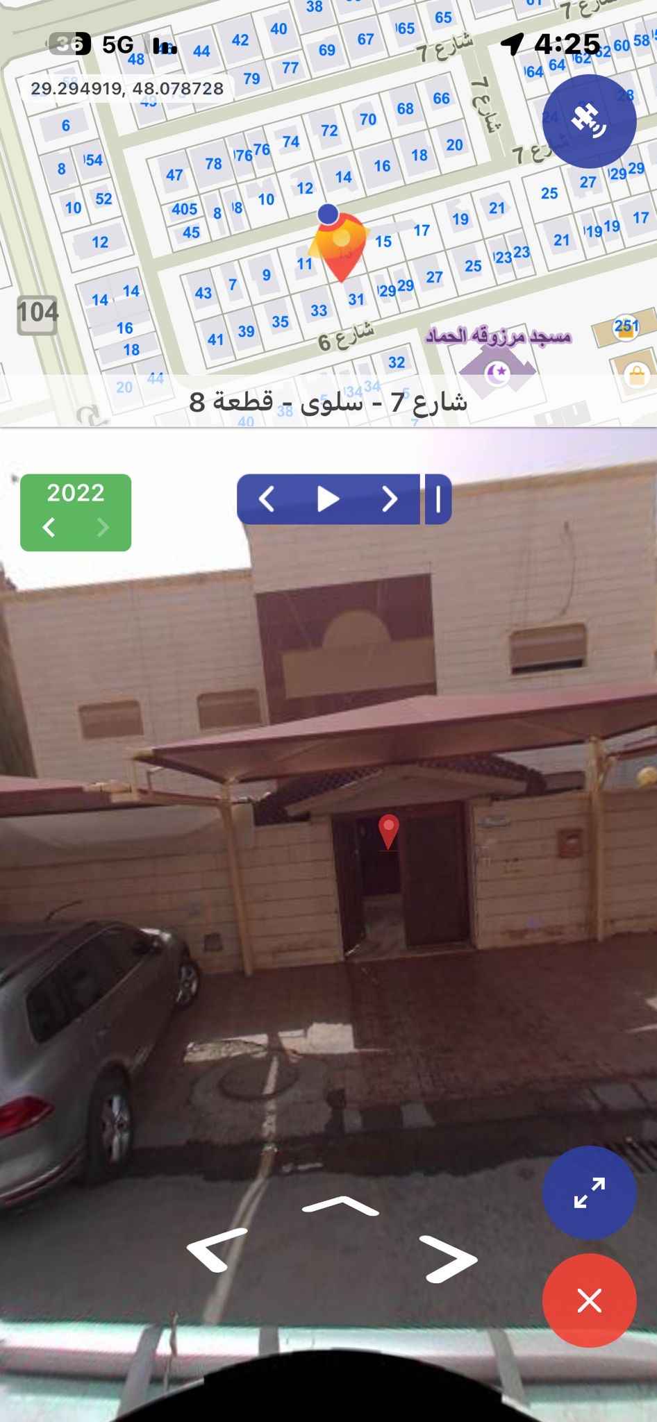 للبيع بيت في سلوى