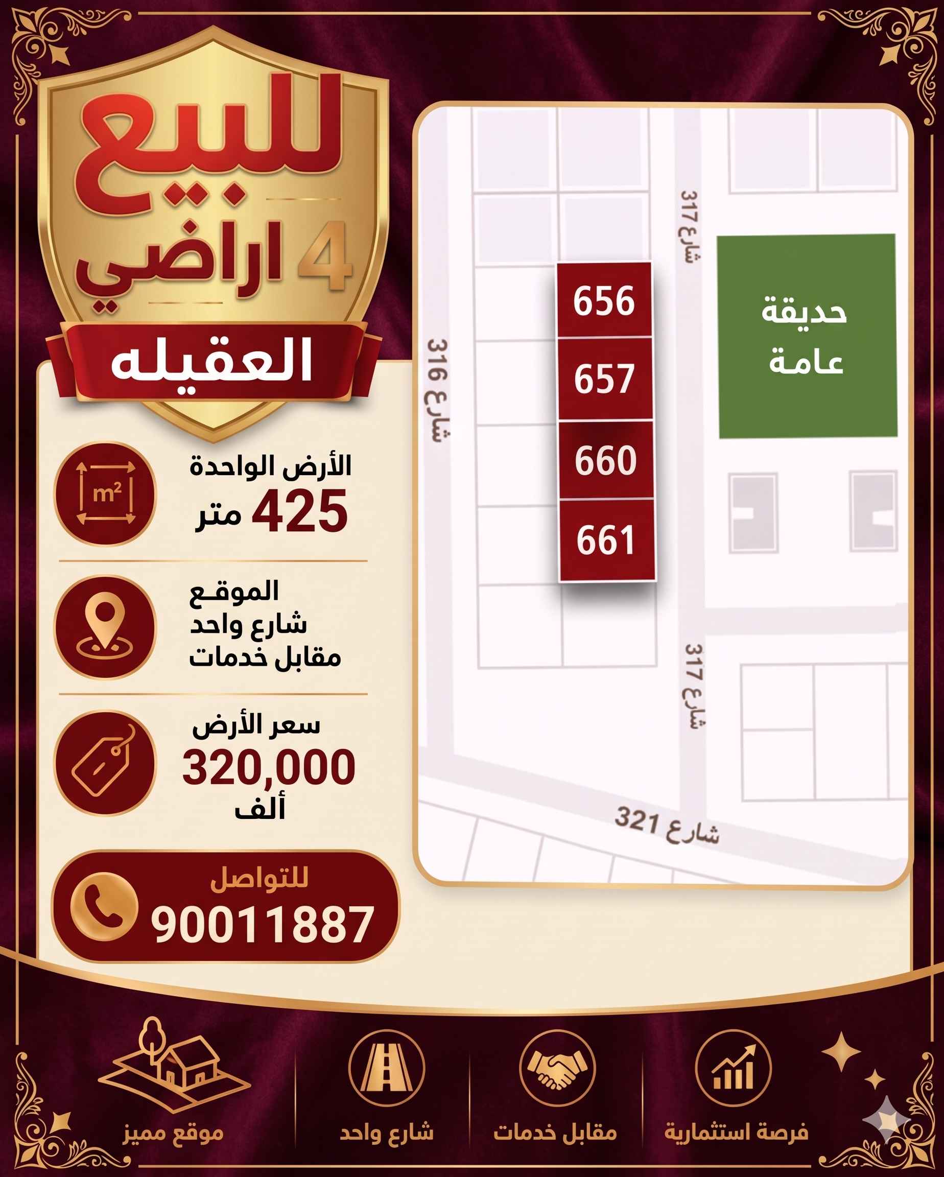 Sale Land in Egaila