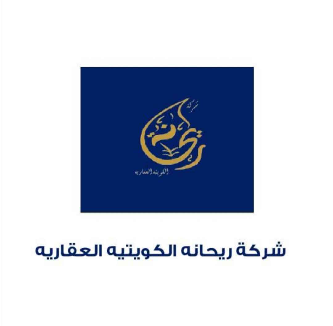 للإيجار شقة في الرميثية