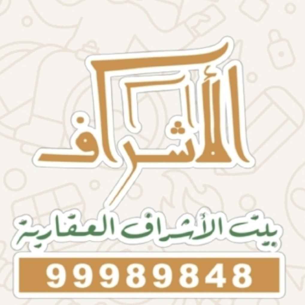 للبيع بيت في الصليبيخات