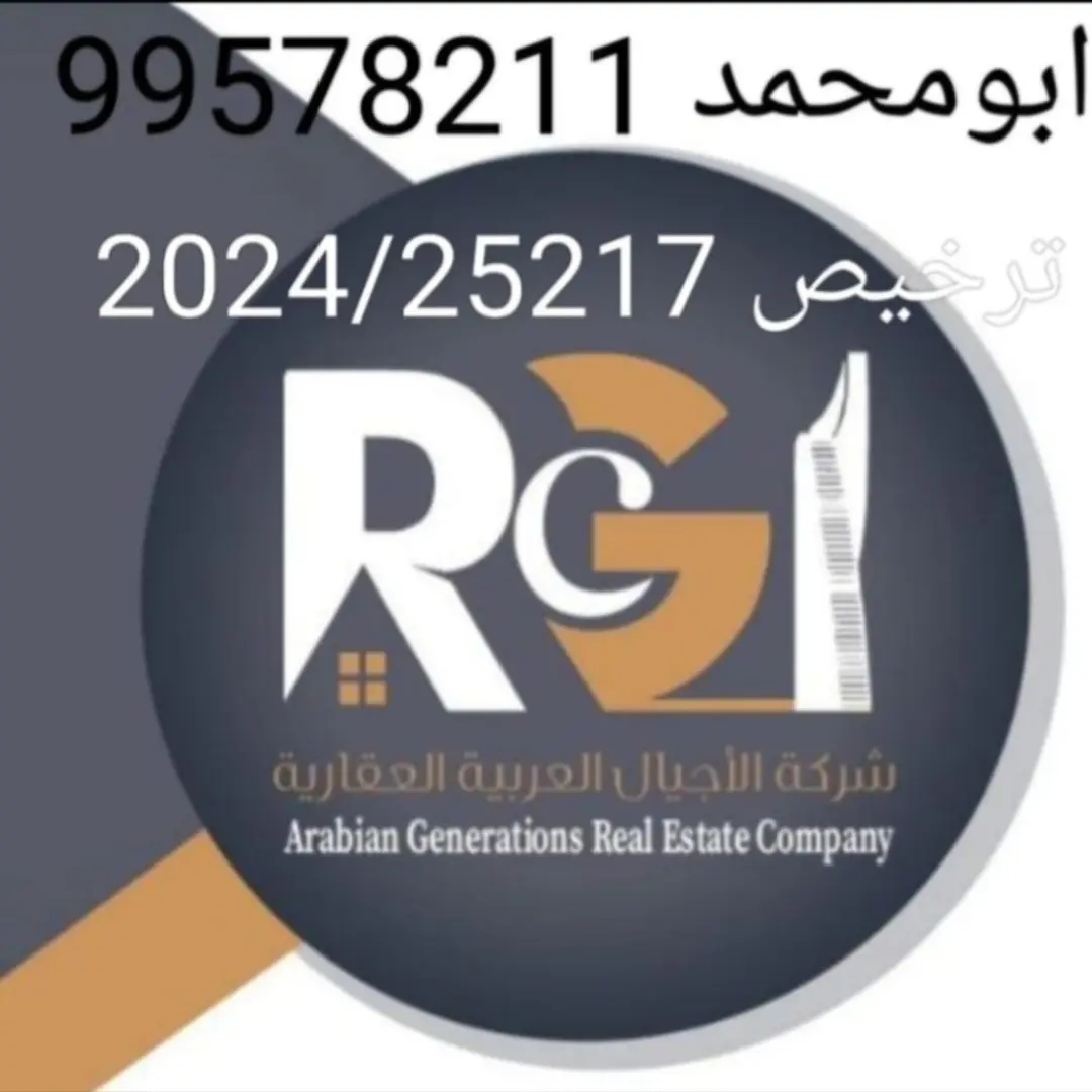 للبيع بيت في ابو فطيرة