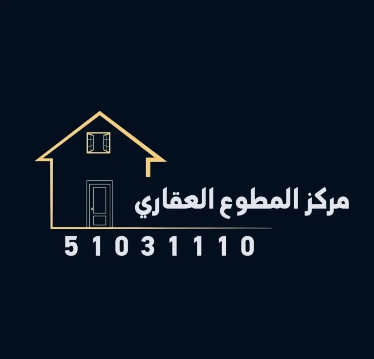 للإيجار شقة في الزهراء