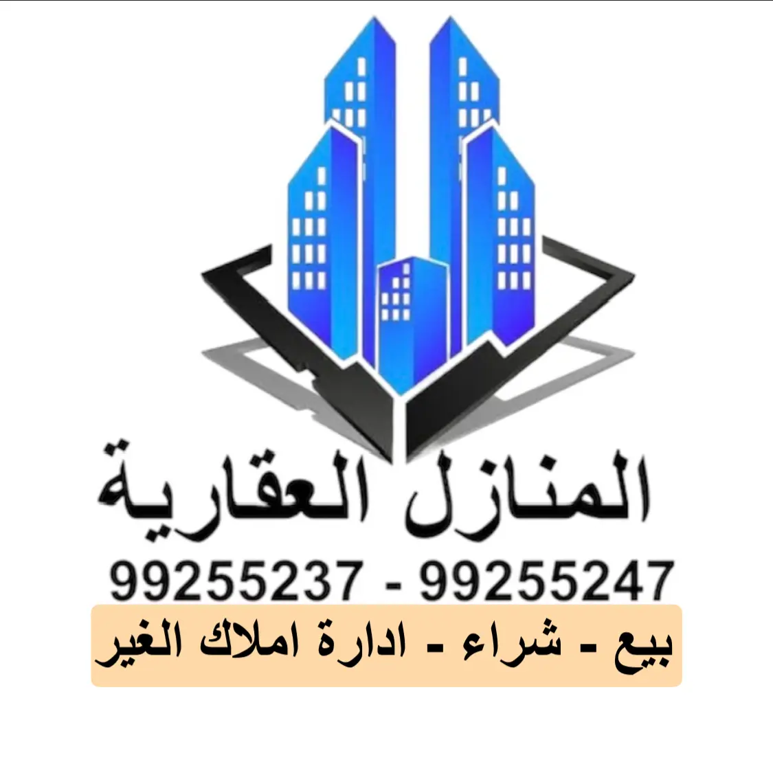 للإيجار شقة في الرابية