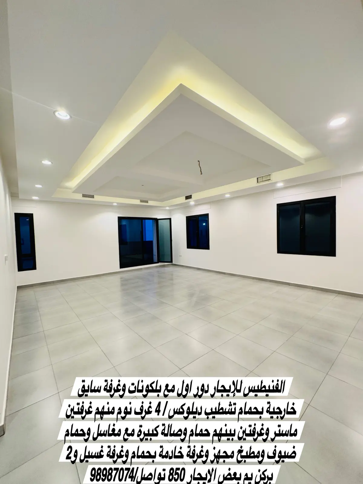 للإيجار دور في الفنيطيس