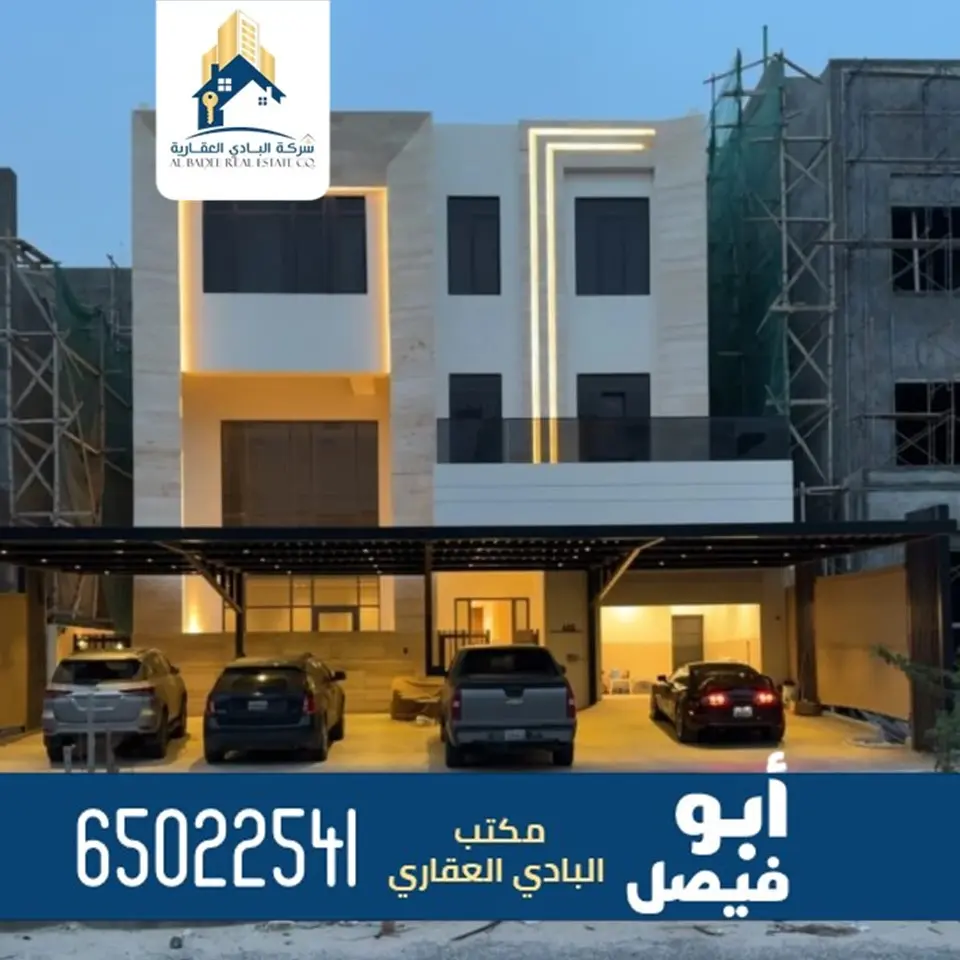 Sale House in Mutlaa