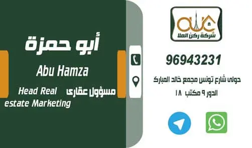 للإيجار عمارة في خيطان
