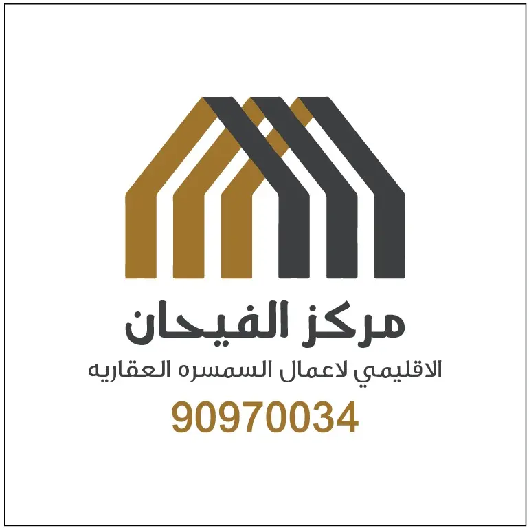 للبيع بيت في جابر الاحمد