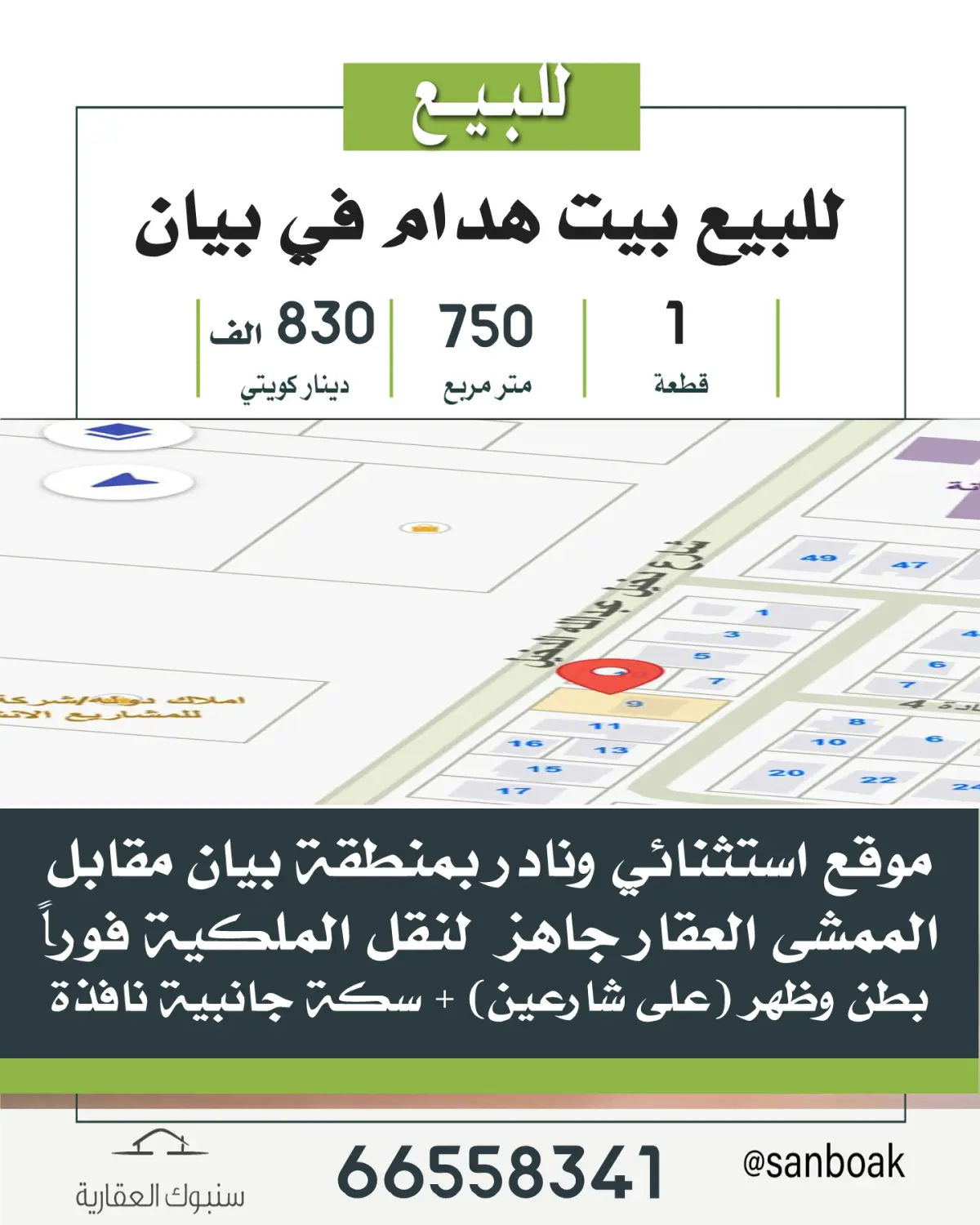 Sale House in Bayan