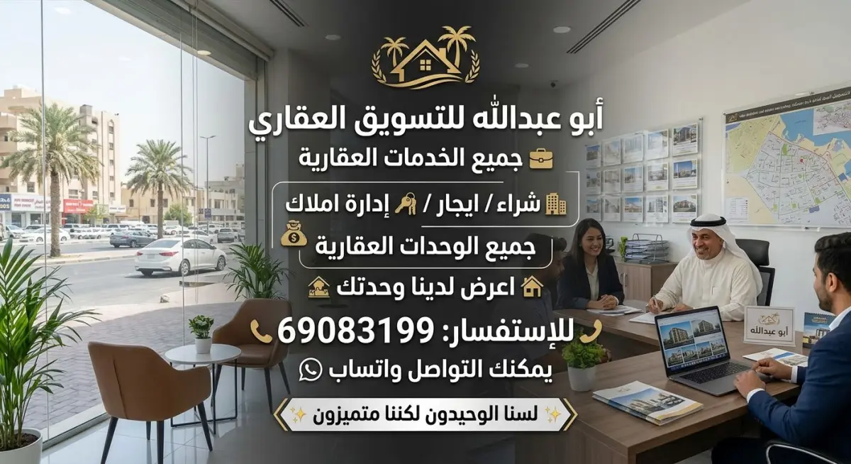للإيجار شقة في الرحاب