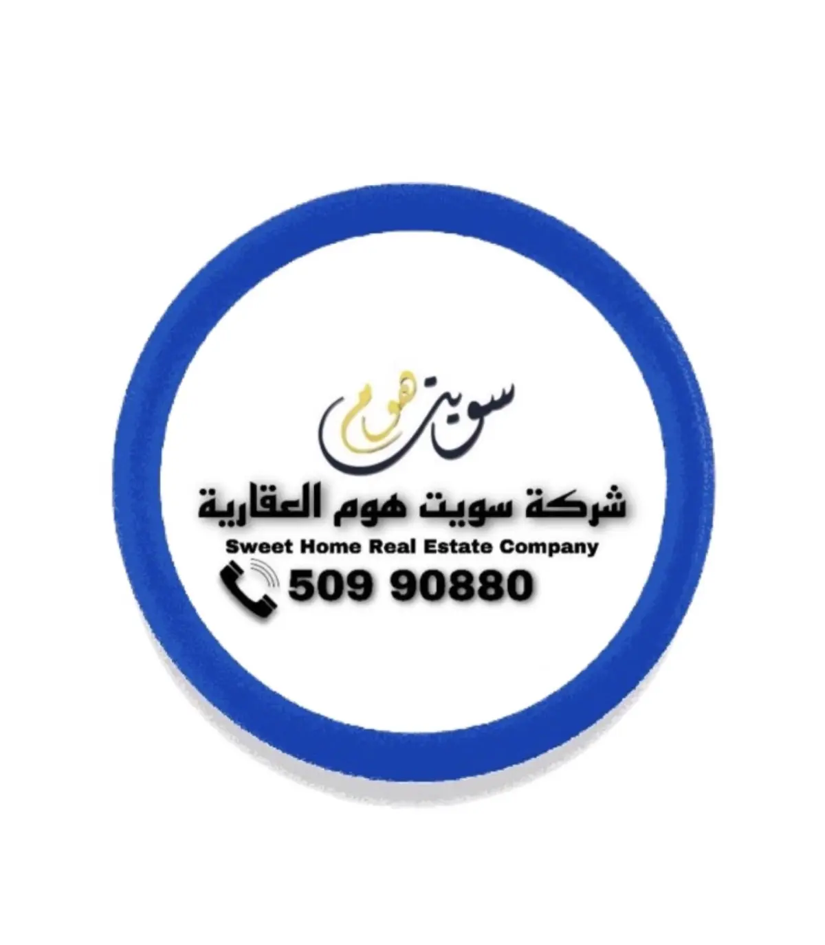 للإيجار شقة في اشبيليه