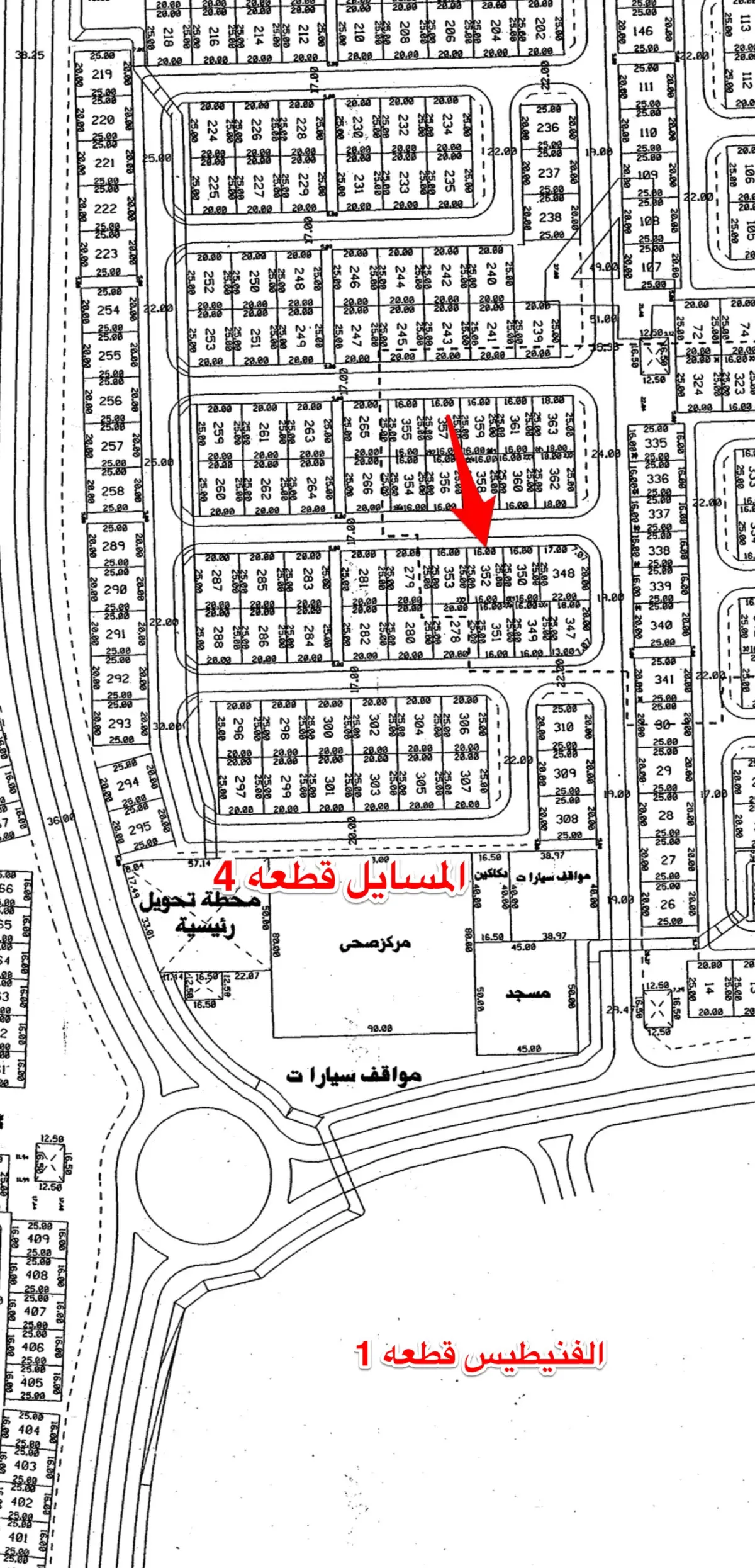 للبيع ارض في المسايل
