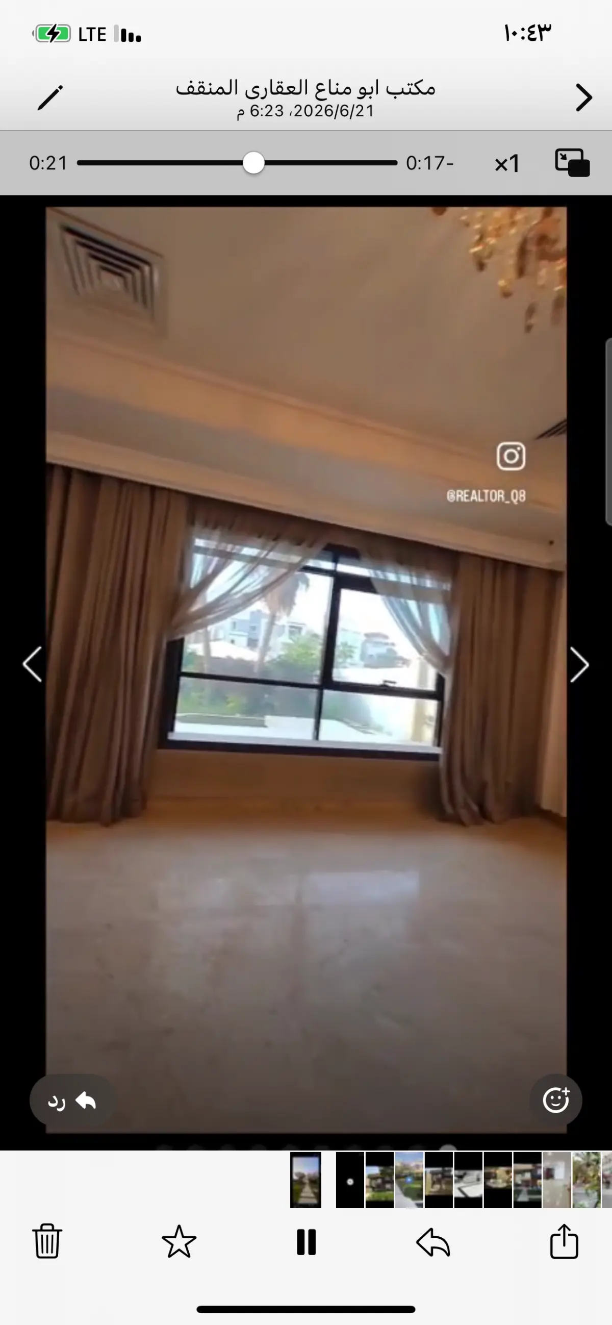 للإيجار بيت في حطين