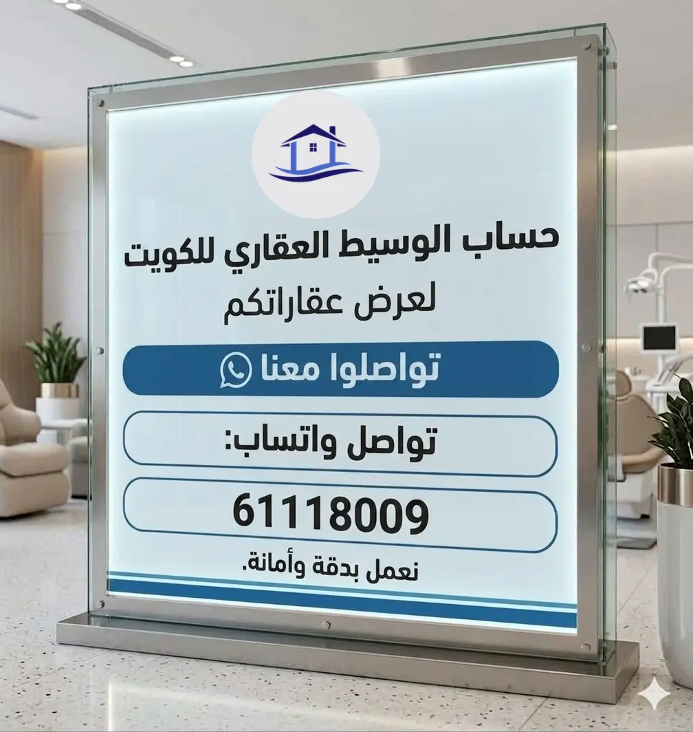 للإيجار شقة في السلام