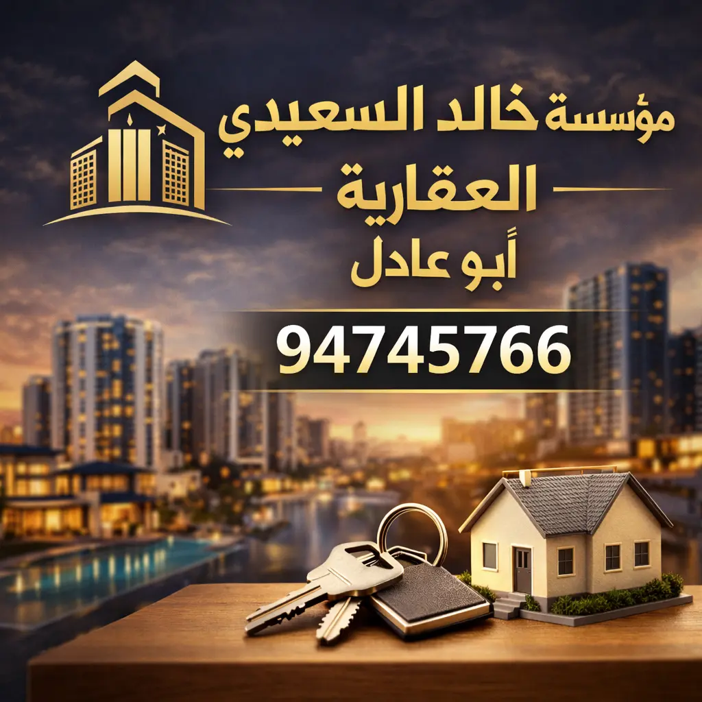 للإيجار بيت في المطلاع