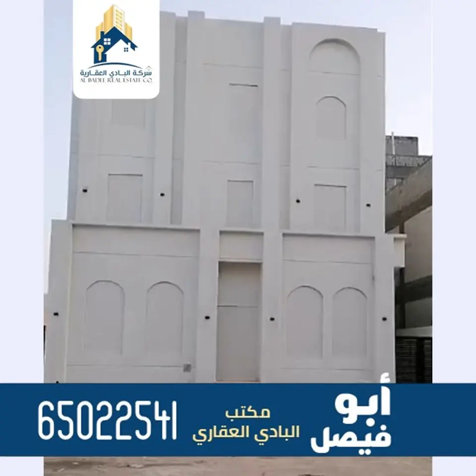 Sale House in Mutlaa