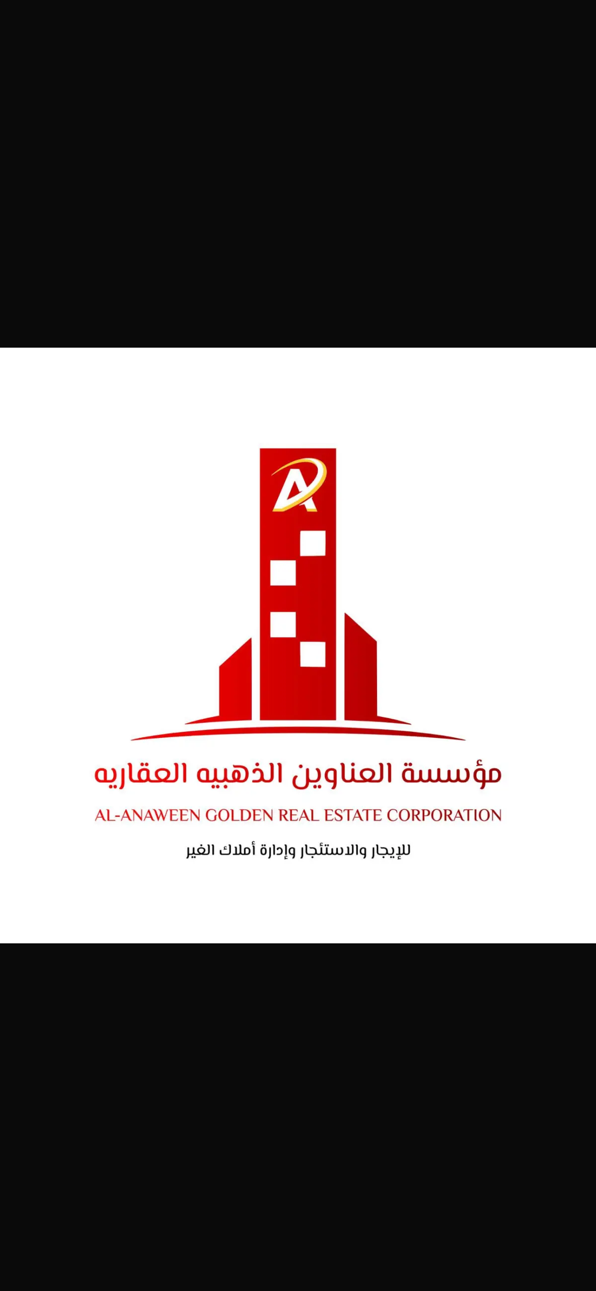 للإيجار شقة في الصباحية