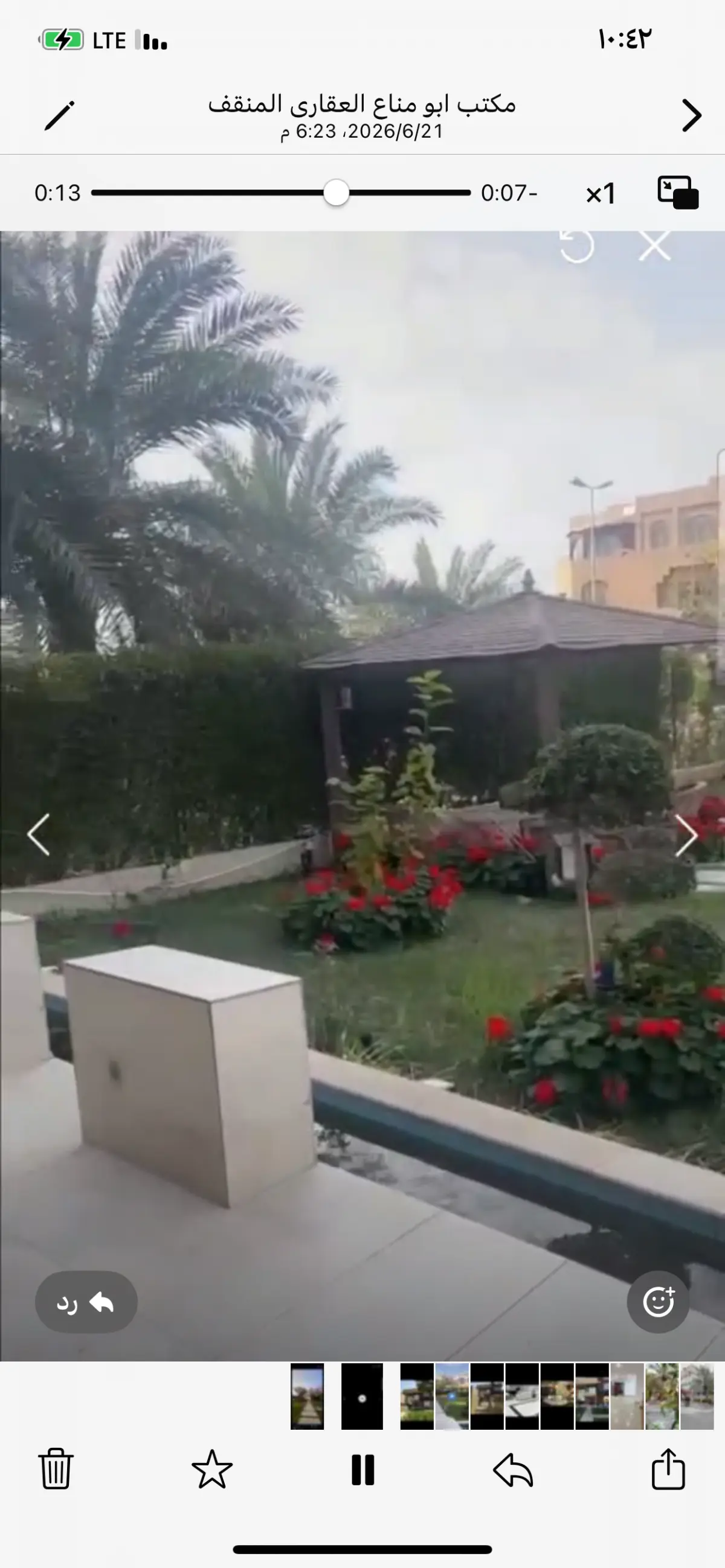 للإيجار بيت في حطين