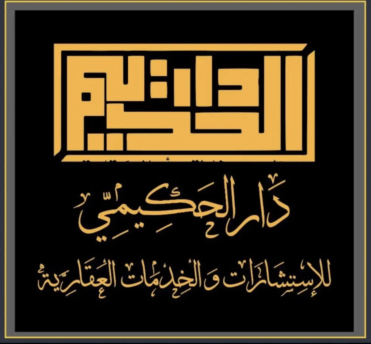 للإيجار شقة في جابر الاحمد