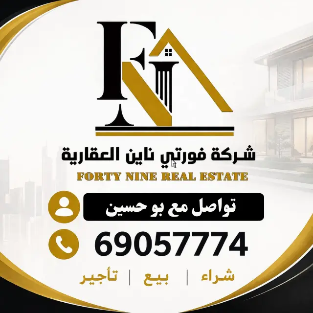 للبدل ارض في صباح الاحمد السكنية