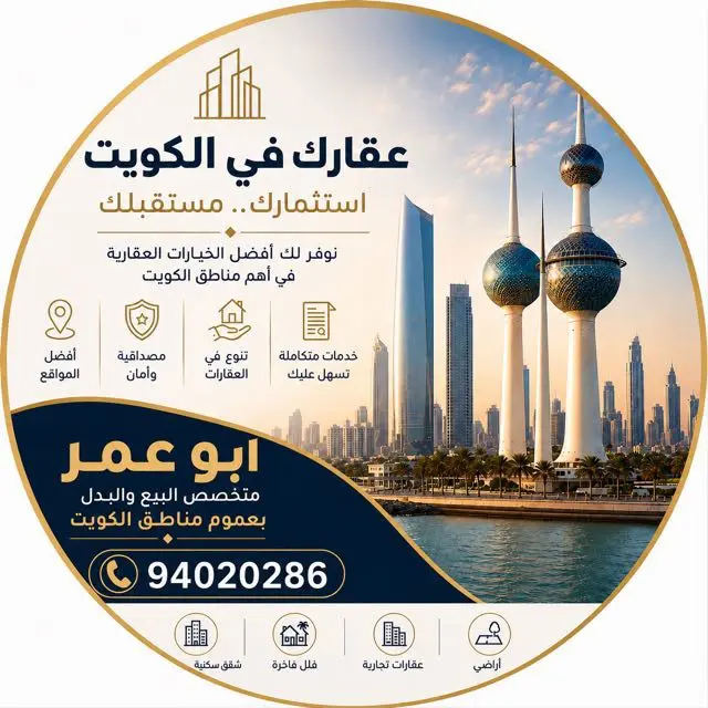 للبيع ارض في الخيران السكنية - جانب البرى