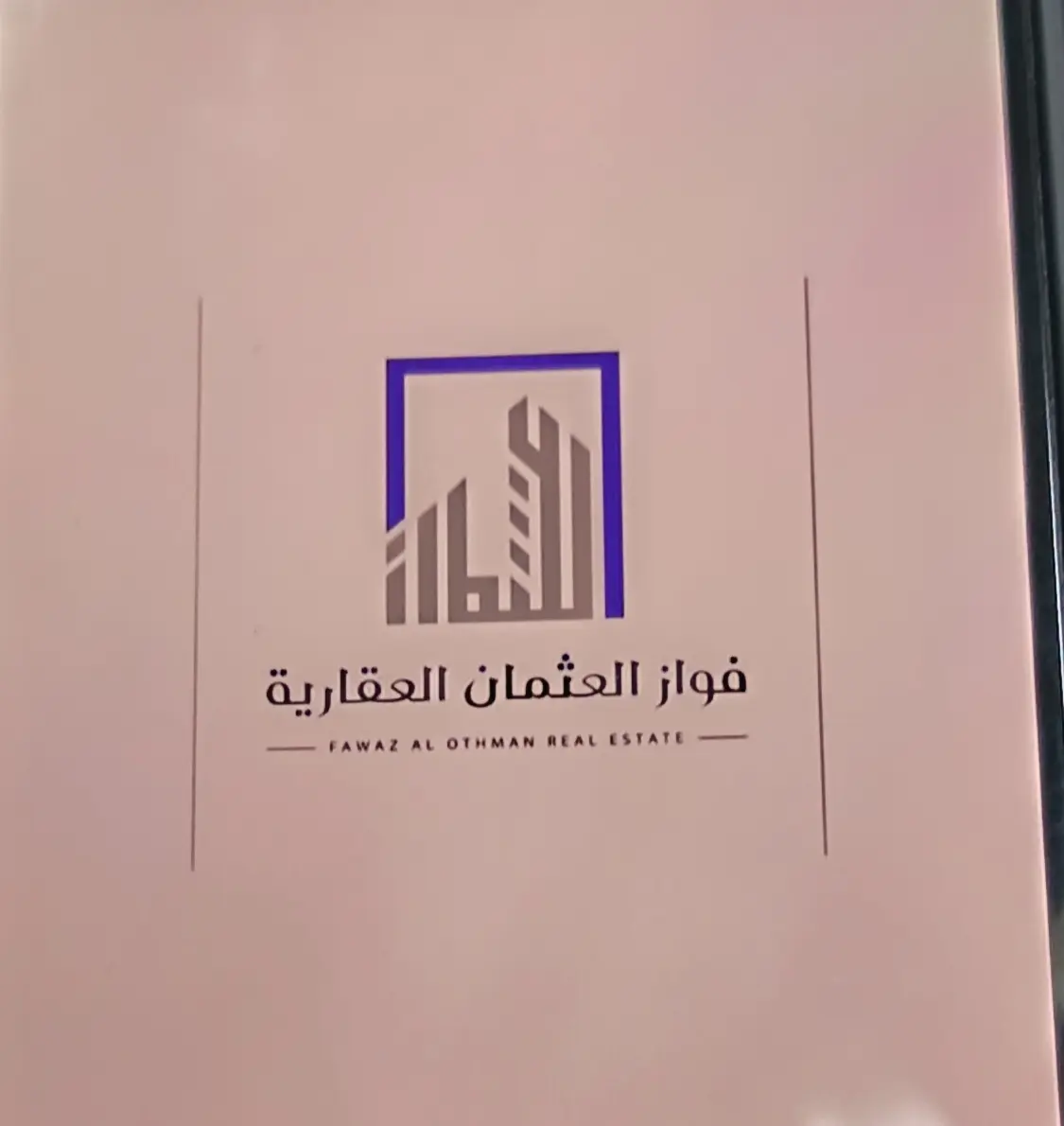 للبيع بيت في صباح السالم