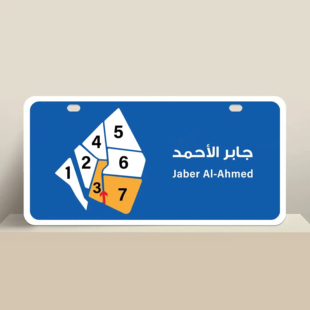 للبيع بيت في جابر الاحمد