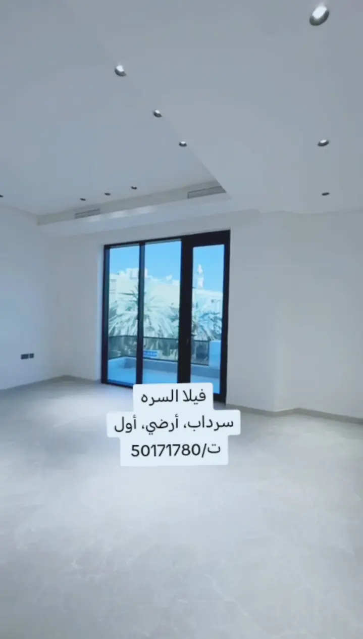 Rent House in Surra