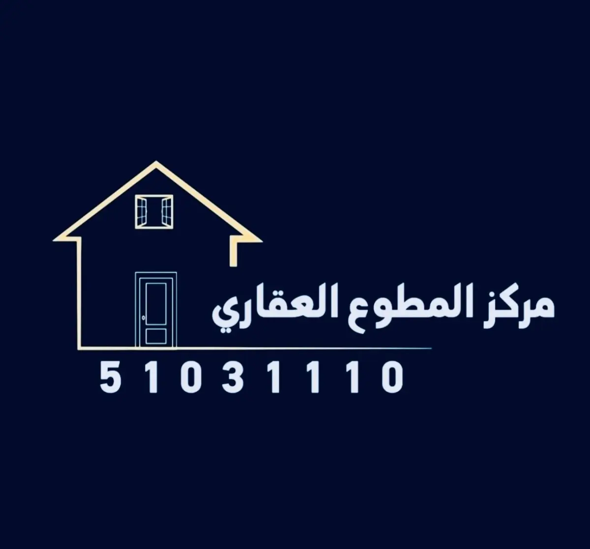 للإيجار دور في الزهراء