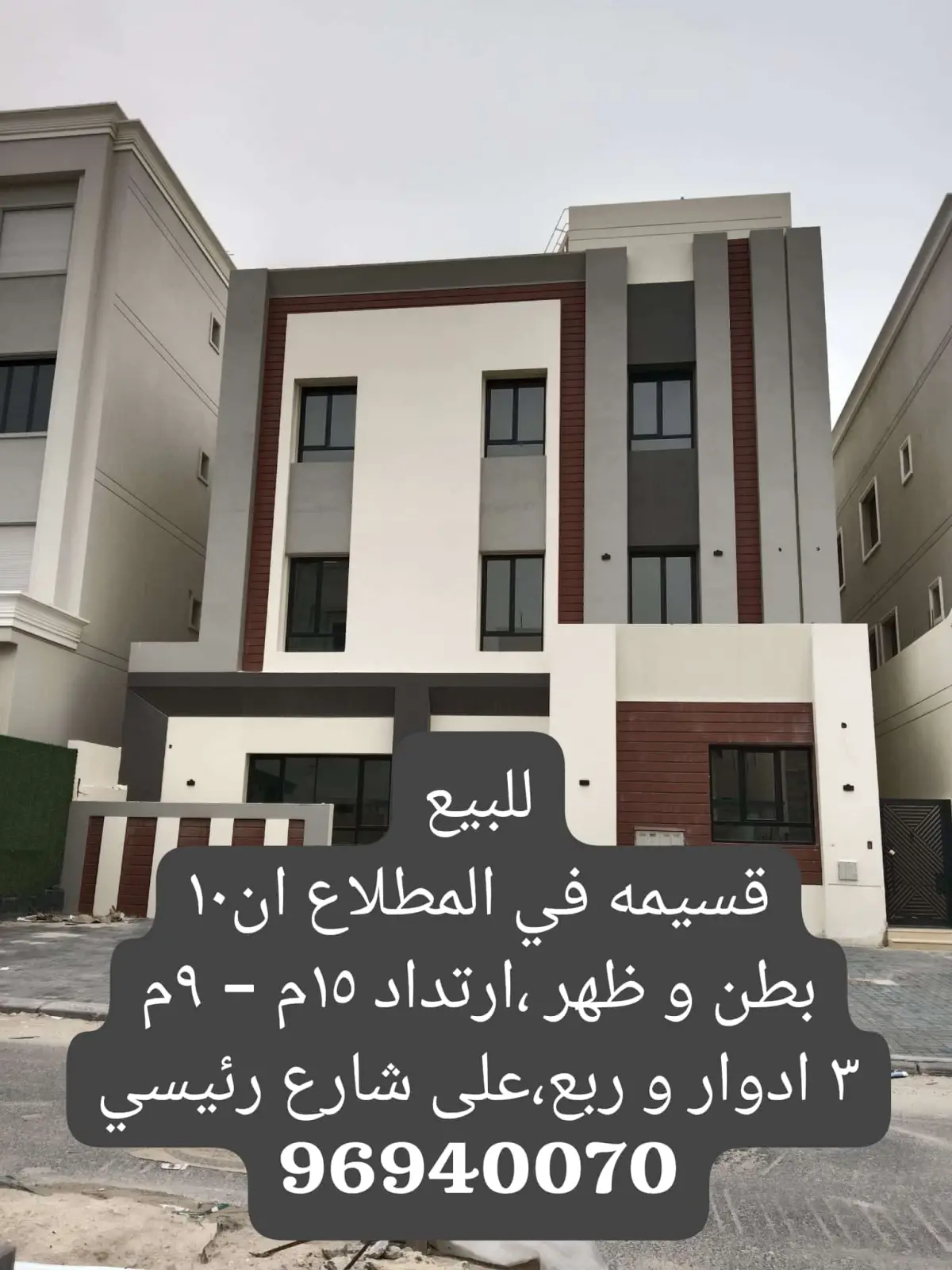 للبيع بيت في المطلاع