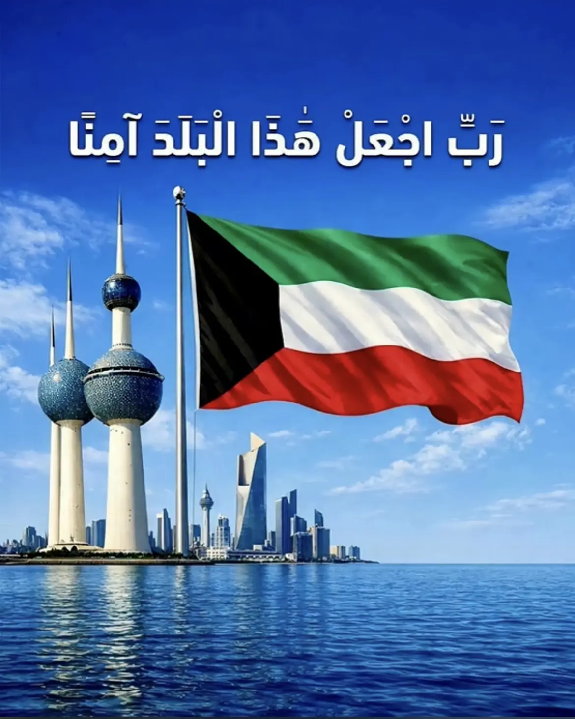 للبيع بيت في الدعية