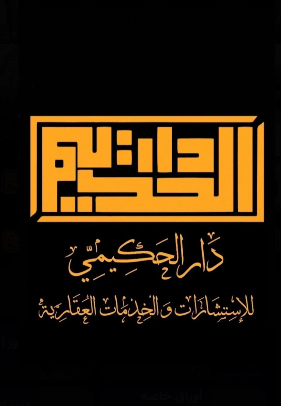 Rent House in Mahboula