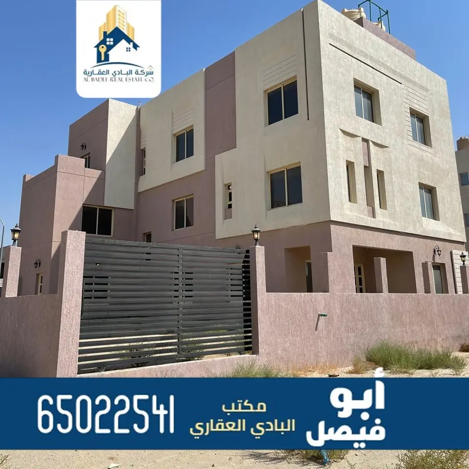 للبيع بيت في صباح الاحمد السكنية