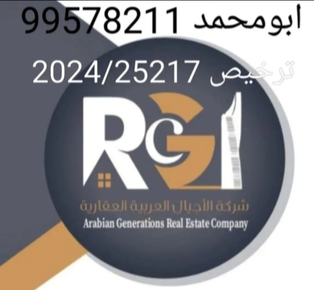 للبيع بيت في عبدالله المبارك - غرب جليب