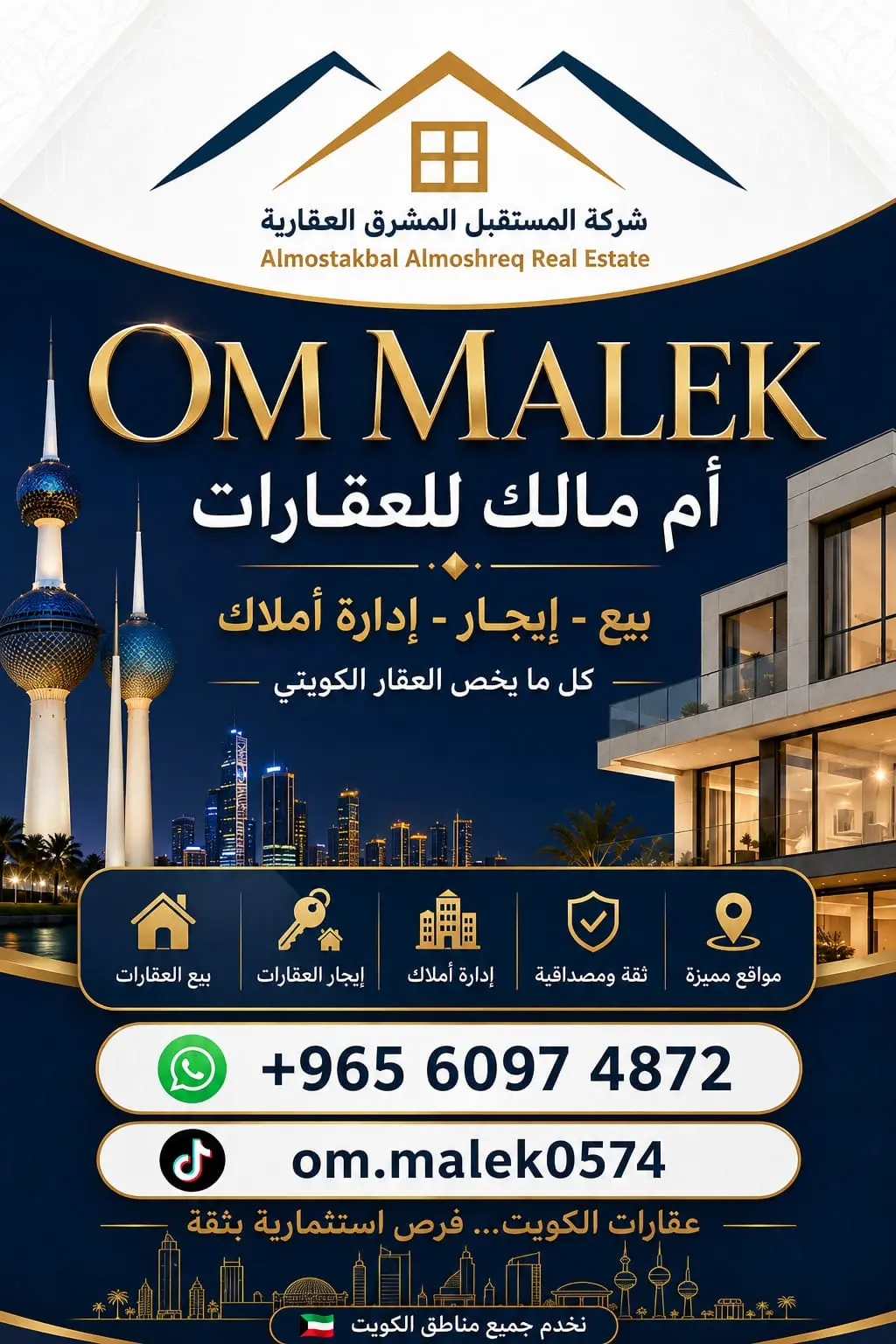Rent House in Mutlaa