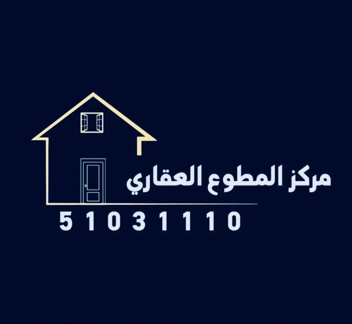 للإيجار دور في جابر الاحمد