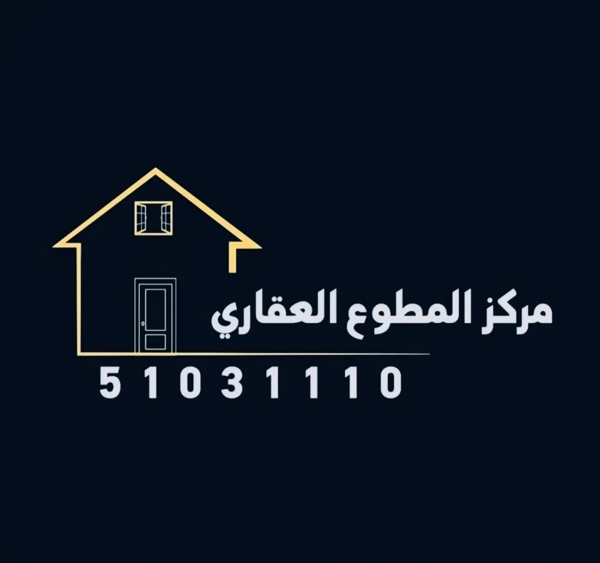 للإيجار شقة في المسايل
