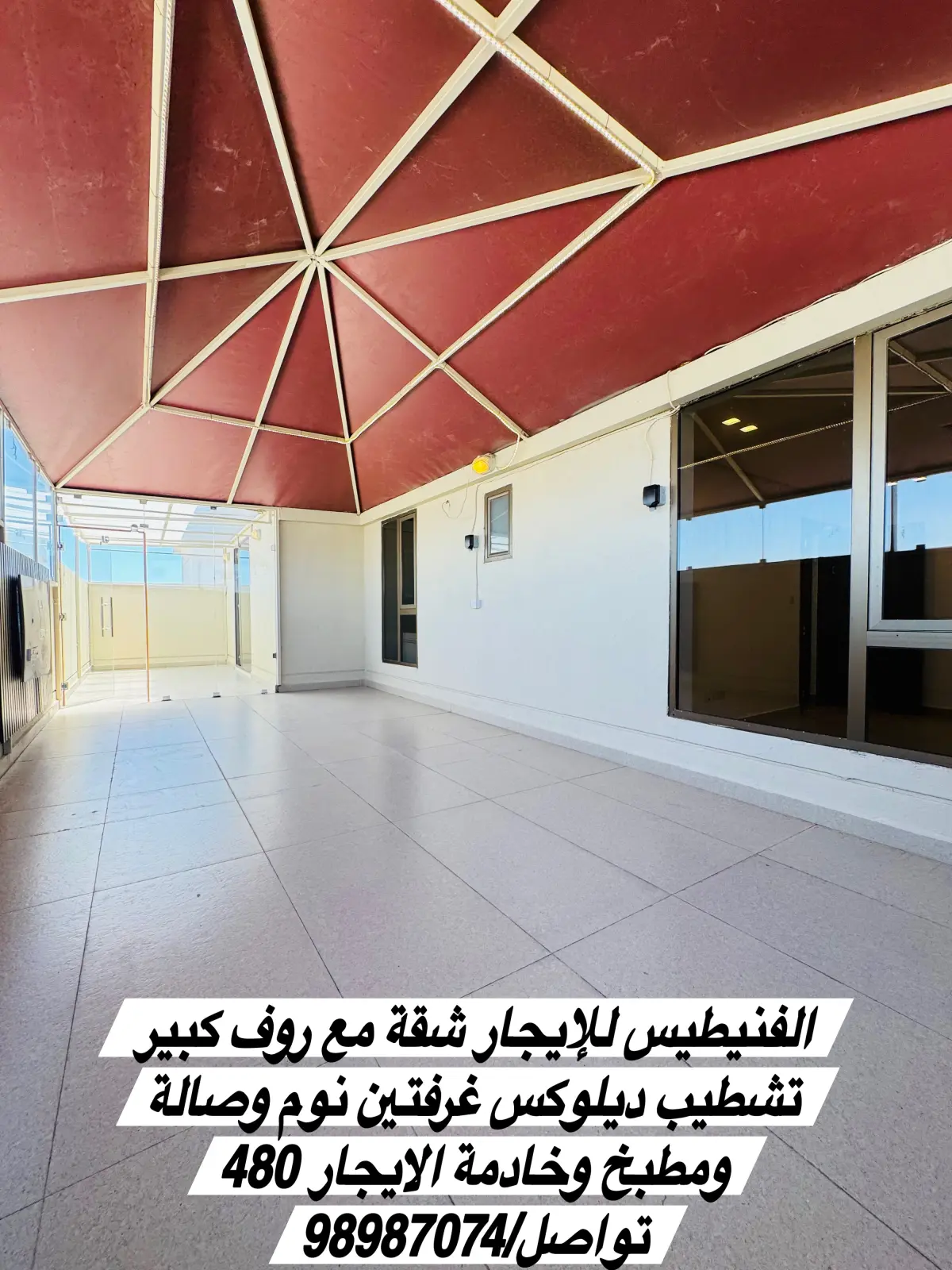 للإيجار شقة في الفنيطيس