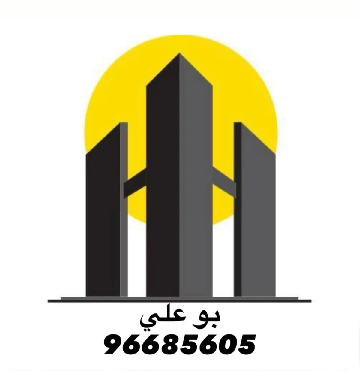 للبيع بيت في بيان