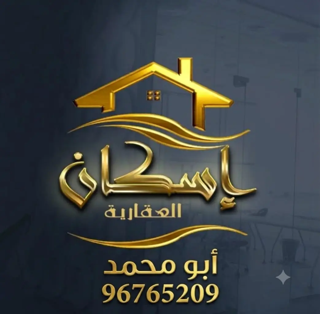 للبيع بيت في صباح الاحمد السكنية
