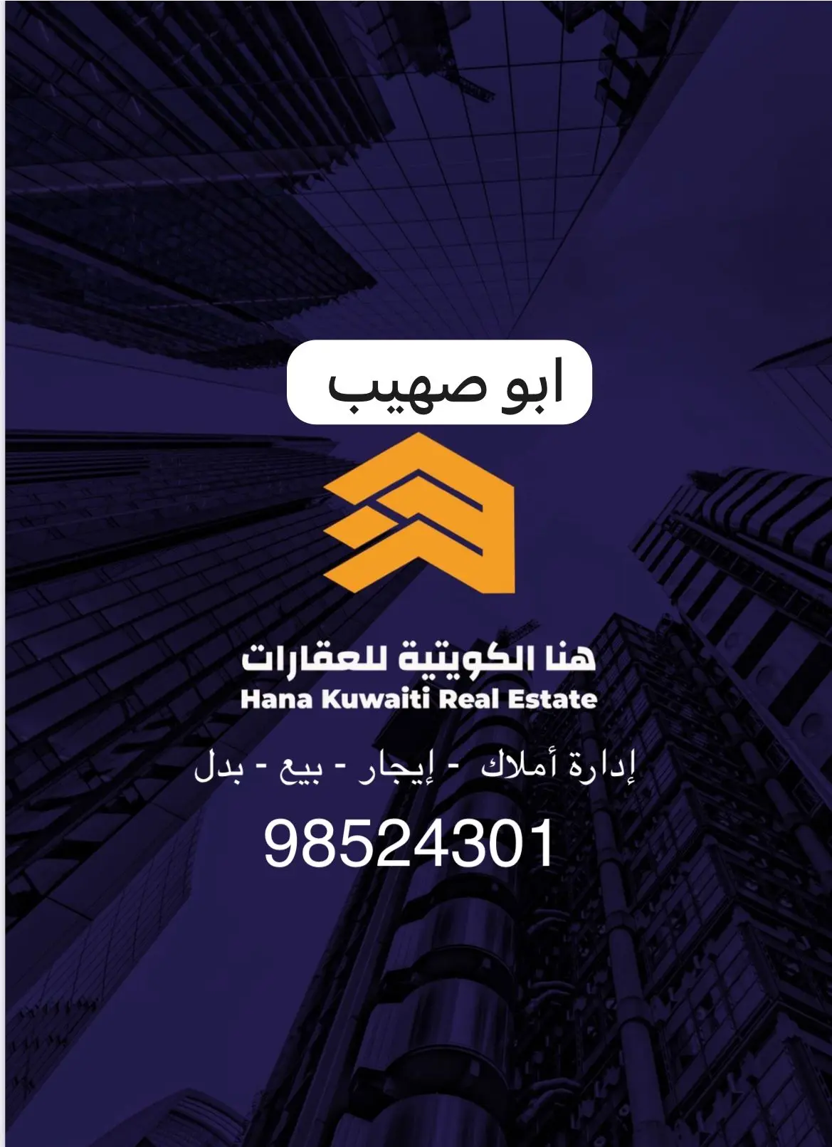 Rent House in Jaber Al-Ahmad
