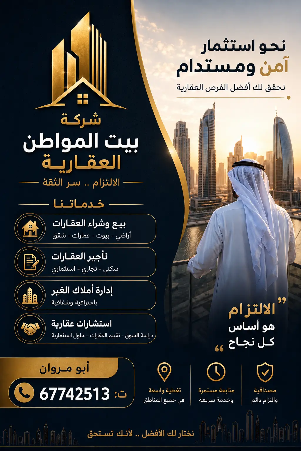 للإيجار شقة في المطلاع